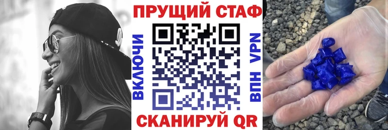 Магазин наркотиков Шилка Alpha PVP  Гашиш  АМФ  Марихуана 