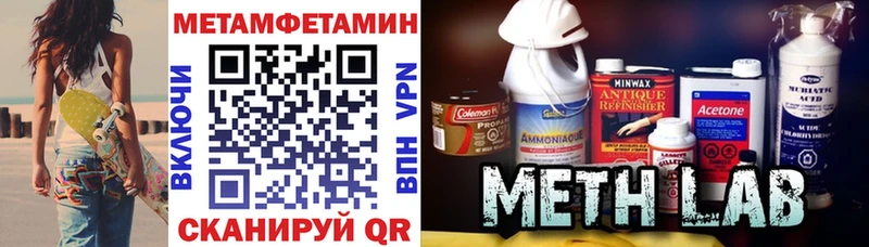 Amphetamine 97% Шилка