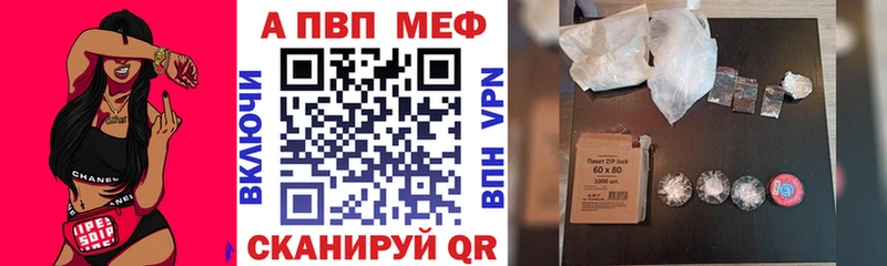 хочу наркоту  Шилка  Alfa_PVP СК 