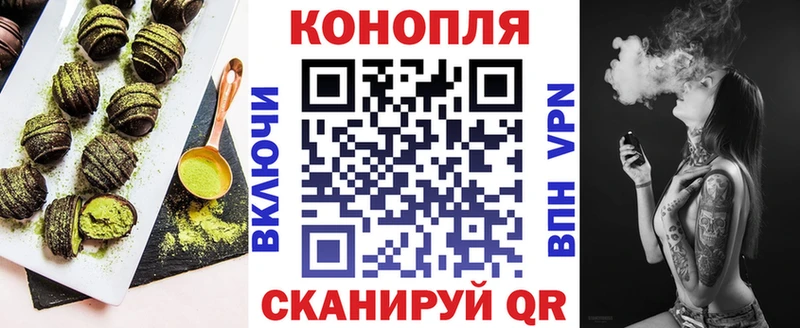 наркота  мориарти Telegram  Печенье с ТГК марихуана  Шилка 