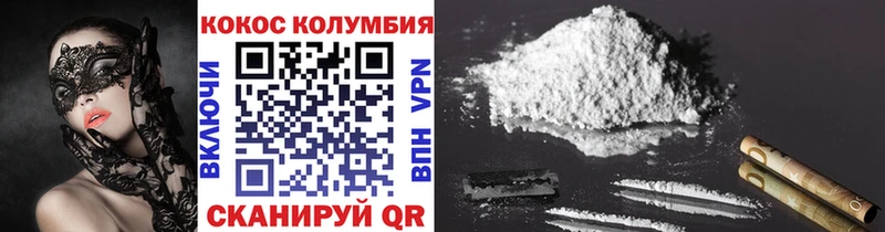 КОКАИН 98%  Шилка 