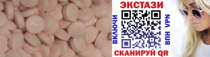 ЭКСТАЗИ диски  мориарти наркотические препараты  Шилка 
