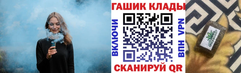 ГАШ ice o lator  Шилка 