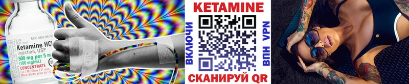 продажа наркотиков Шилка КЕТАМИН ketamine
