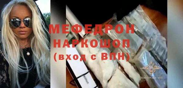 винт Арсеньев
