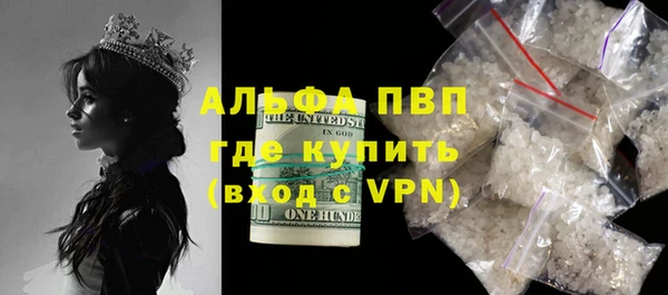 MDMA Premium VHQ Абдулино
