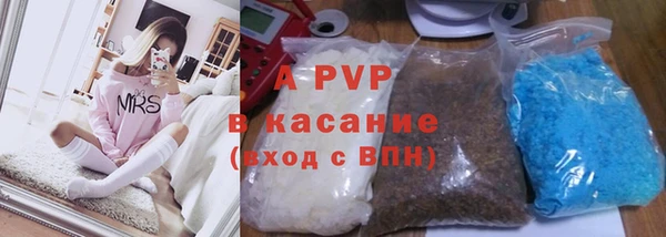 альфа пвп VHQ Алексин