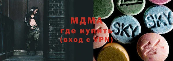 альфа пвп VHQ Алексин