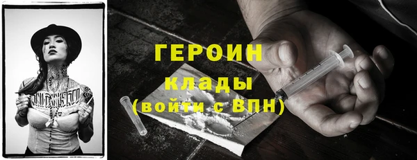 бошки Абаза