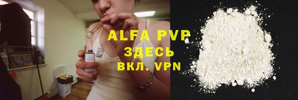 альфа пвп Алексеевка