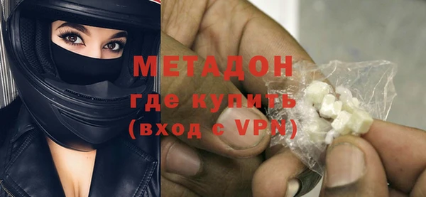 эйфоретик Заволжск