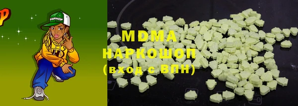 скорость mdpv Абинск