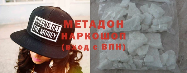 бошки Абаза