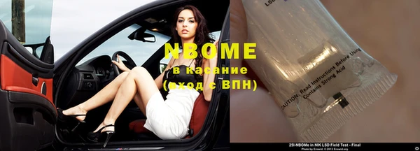 молекула духа Иннополис