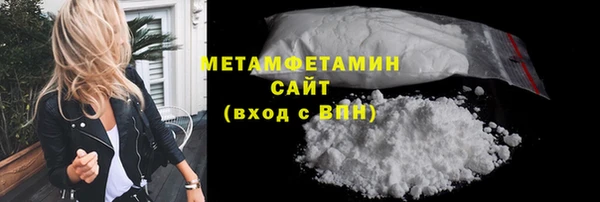 спиды Инта
