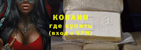 скорость mdpv Абинск
