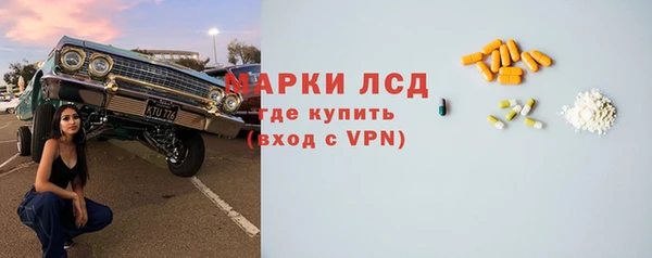 бошки Абаза