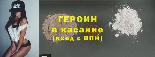 альфа пвп VHQ Алексин