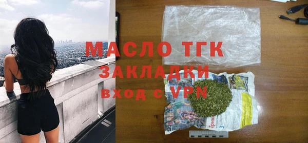 бошки Абаза