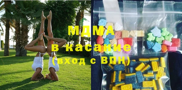 бошки Абаза