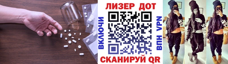 LSD-25 экстази кислота  купить закладку  Шилка 