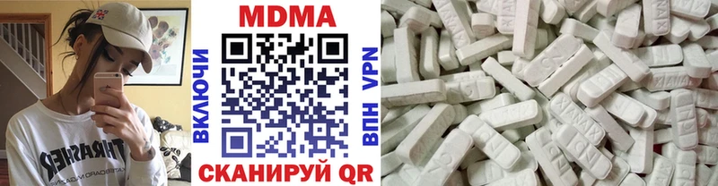 darknet формула  дарнет шоп  Шилка  MDMA VHQ  кракен ONION 