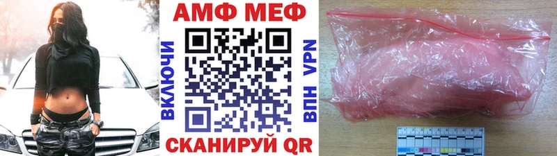 Первитин мет  Шилка 