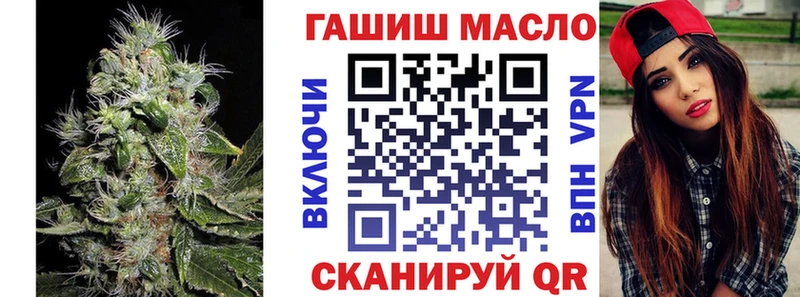 ТГК Wax  MEGA ссылки  Шилка  наркотики 