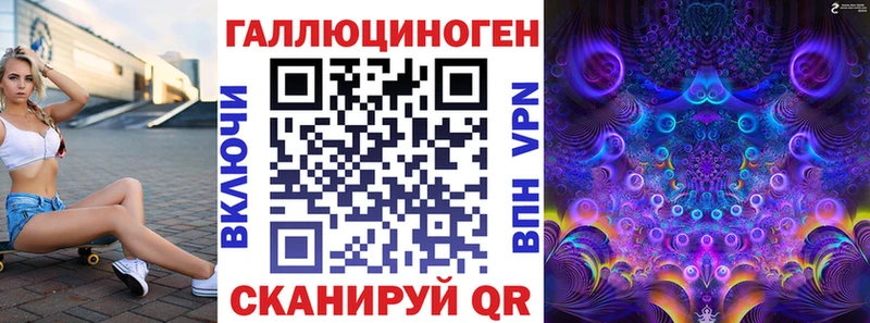 Псилоцибиновые грибы MAGIC MUSHROOMS  закладка  Шилка 